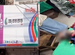 পটুয়াখালীর সদর রোডে ডার্চ বাংলা ব্যাংকের বুথ ডাকাতি,নিরাপত্তা কর্মী আহত।