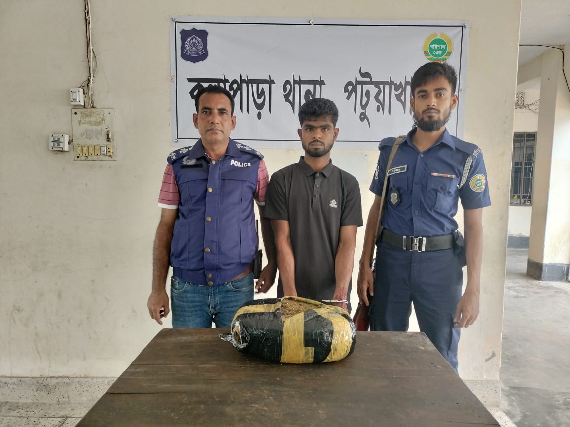কলাপাড়ায় ২ কেজি গাঁজাসহ যুবক গ্রেফতার।। 