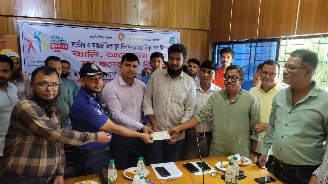 কলাপাড়ায় জাতীয় ও আন্তর্জাতিক যুব দিবস পালিত।।