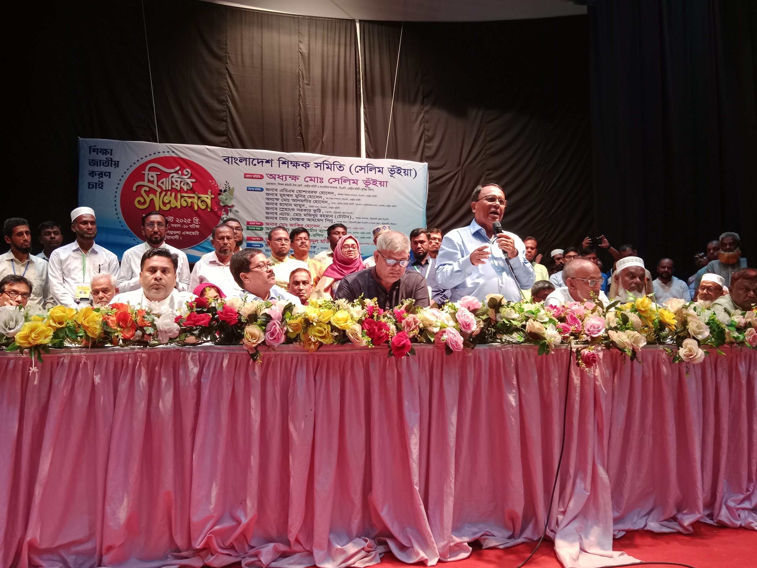 সভাপতি শবনম, সসম্পাদক মঞ্জুরুল। পটুয়াখালী জেলা শিক্ষক সমিতির ত্রি বার্ষিক সম্মেলন।। 