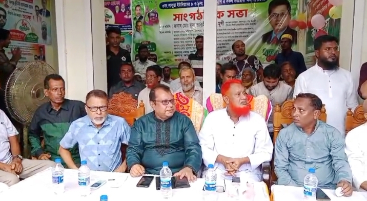 কলাপাড়ায় বিএনপি’র সাংগঠনিক সভা।।