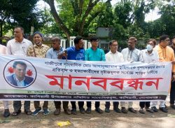 দৈনিক প্রতিদিনের সাংবাদিক তুহিন হত্যার প্রতিবাদে কাশিয়ানীতে  মানববন্ধন