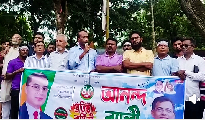 কাশিয়ানীতে স্বেচ্ছাসেবক দলের প্রতিষ্ঠা বার্ষিকী পালন 