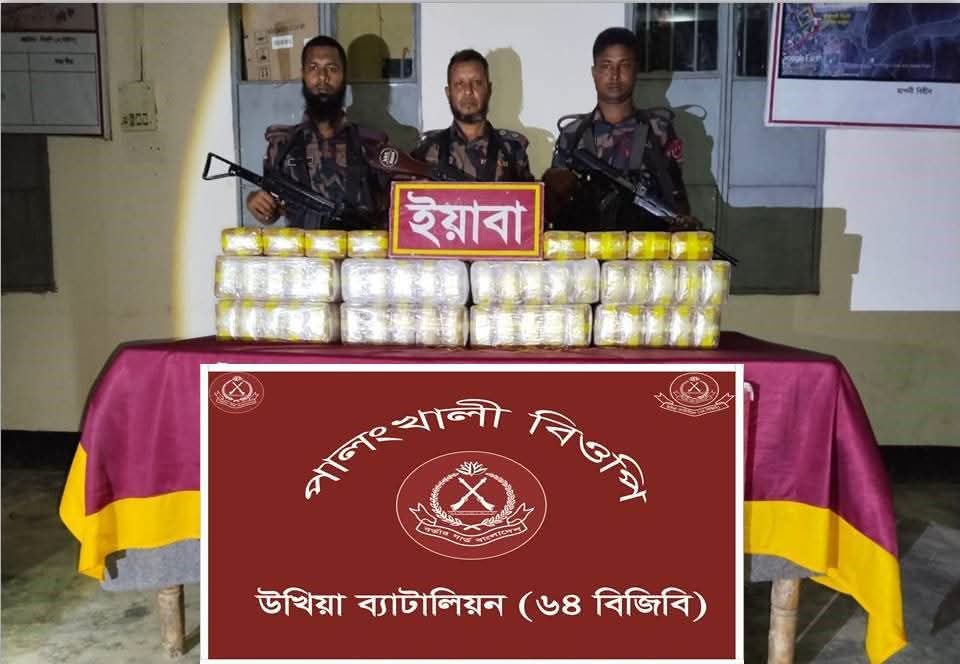 কক্সবাজারে মালিকবিহীন ৪ লাখ ৮০ হাজার ইয়াবা উদ্ধার