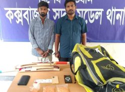বিমানবন্দরে ক্রিকেট ব্যাটে করে ইয়াবা নেয়ার সময় আটক ২ যুবক
