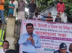 মোল্লাহাটে সন্ত্রাস, চুরি, ছিনতাই, মাদকসহ বিভিন্ন অপকর্ম নির্মূলে আলোচনা সভা অনুষ্ঠিত।