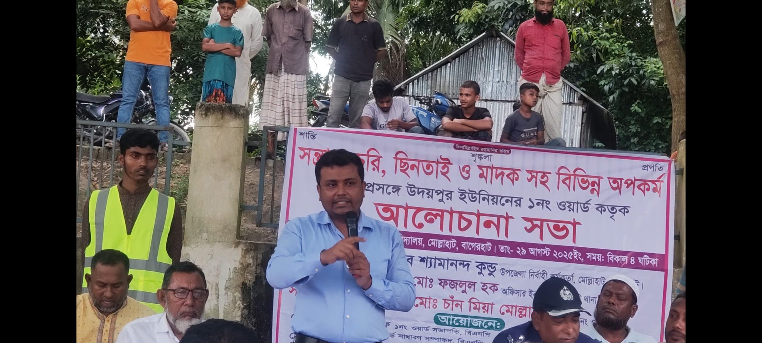 মোল্লাহাটে সন্ত্রাস, চুরি, ছিনতাই, মাদকসহ বিভিন্ন অপকর্ম নির্মূলে আলোচনা সভা অনুষ্ঠিত।