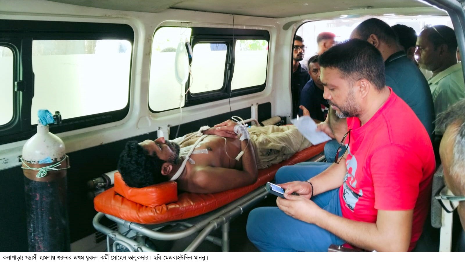 কলাপাড়ায় যুবদল কর্মীকে কুপিয়ে গুরুতর জখম \ গ্রেফতার ২\