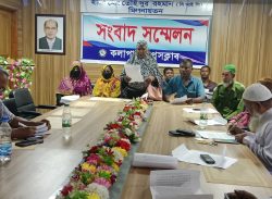 কলাপাড়ায় লামিয়া হত্যা মামলা থেকে নিরিহদের মুক্তির দাবিতে সংবাদ সম্মেলন।।