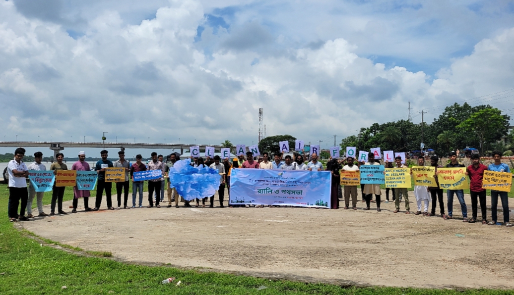 কলাপাড়ায় আন্তর্জাতিক ‘নীলাকাশের জন্য নির্মল বায়ু’ দিবস উদযাপন।