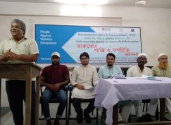 ত্রিশালে তারুণ্যের শান্তি ও সম্প্রীতি ভাবনা শীর্ষক আলোচনা সভা