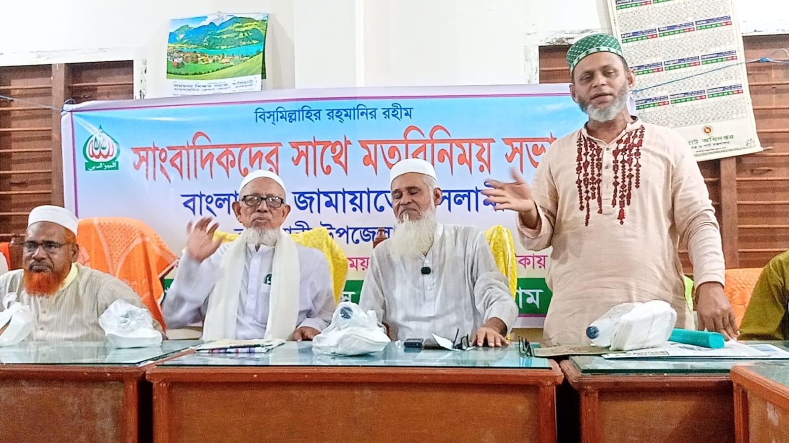 গোপালগঞ্জের কাশিয়ানীতে প্রিন্ট ও ইলেকট্রনিক মিডিয়ায় কর্মরত  সাংবাদিকদের সাথে জামায়াতের মতবিনিময় 