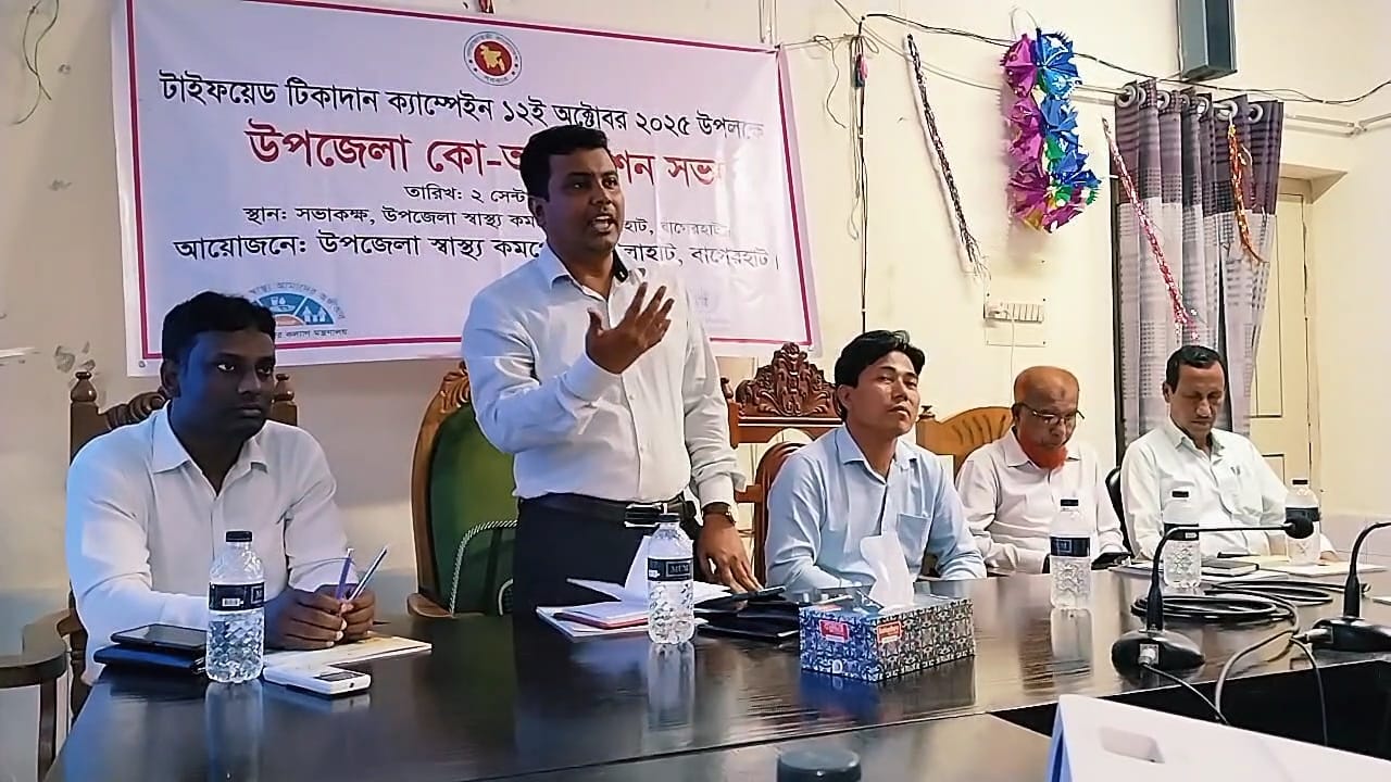 মোল্লাহাটে টাইফয়েড টিকাদান ক্যাম্পেইনের কো-অর্ডিনেশন সভা অনুষ্ঠিত।