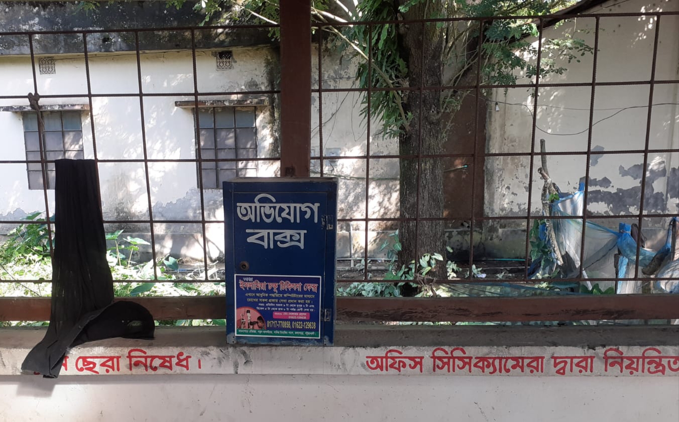 কার্যালয়ে অভিযোগ বক্স স্থাপনে প্রশংসিত কলাপাড়া সাব-রেজিষ্ট্রার।