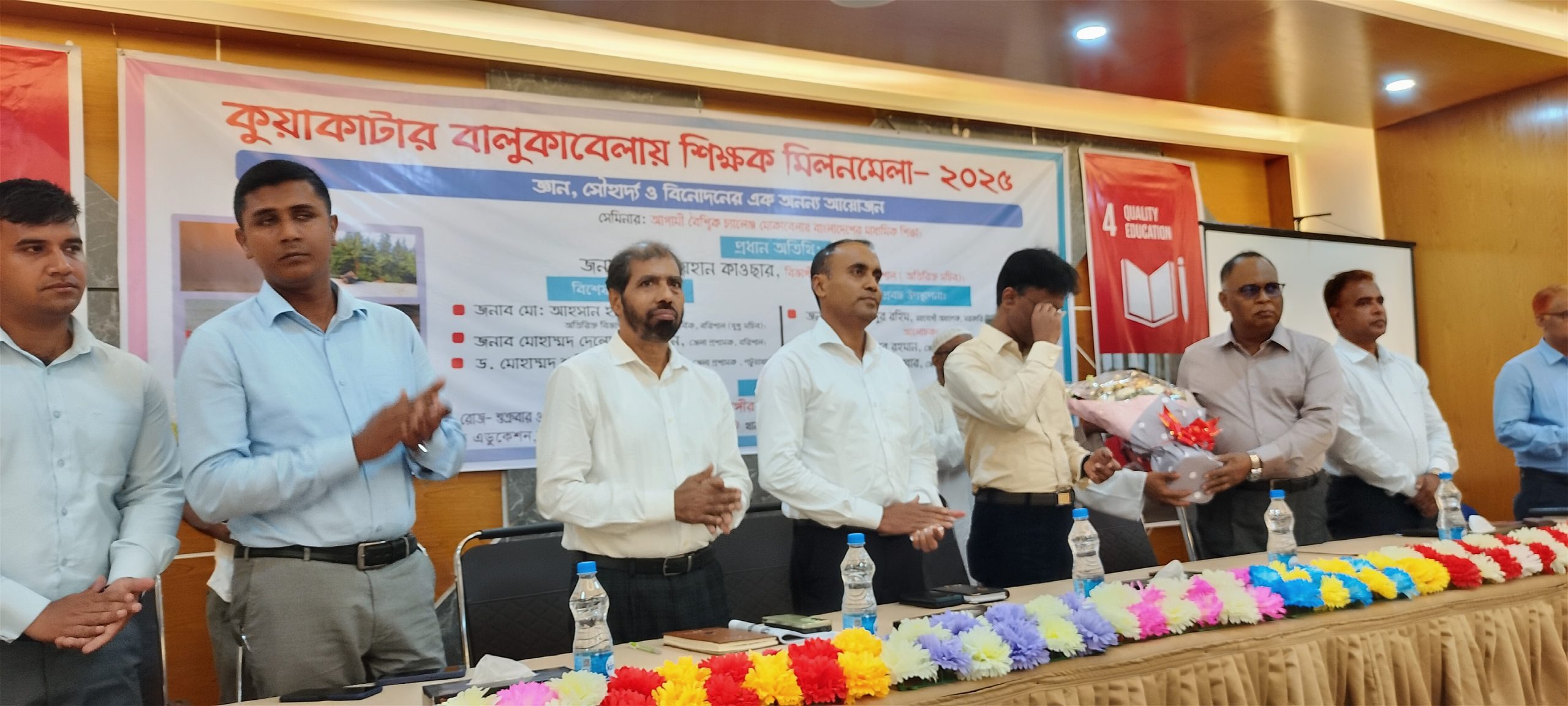 কুয়াকাটায় ২দিন ব্যাপী শিক্ষক মিলনমেলা অনুষ্ঠিত।। 