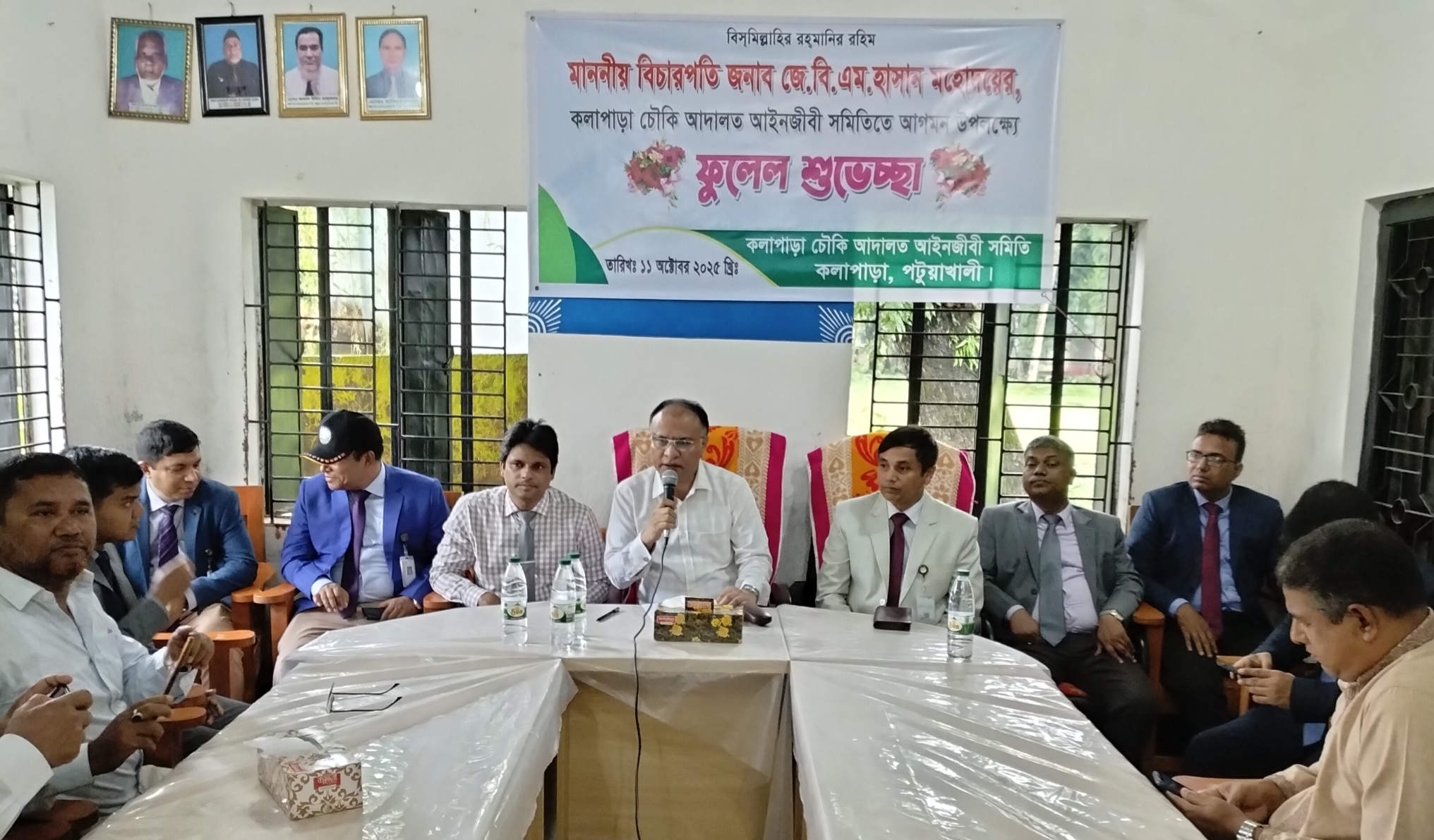 শীগ্রই কলাপাড়ায় যুগ্ম জেলা জজ আদালত স্থাপন করতে হবে।বিচারপতি জেবিএম হাসান। 