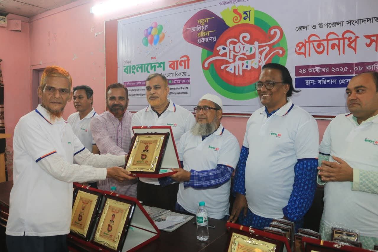 বাংলাদেশ বানীর শ্রেষ্ঠ প্রতিনিধি বিশ্বাস শিহাব পারভেজ মিঠু।।