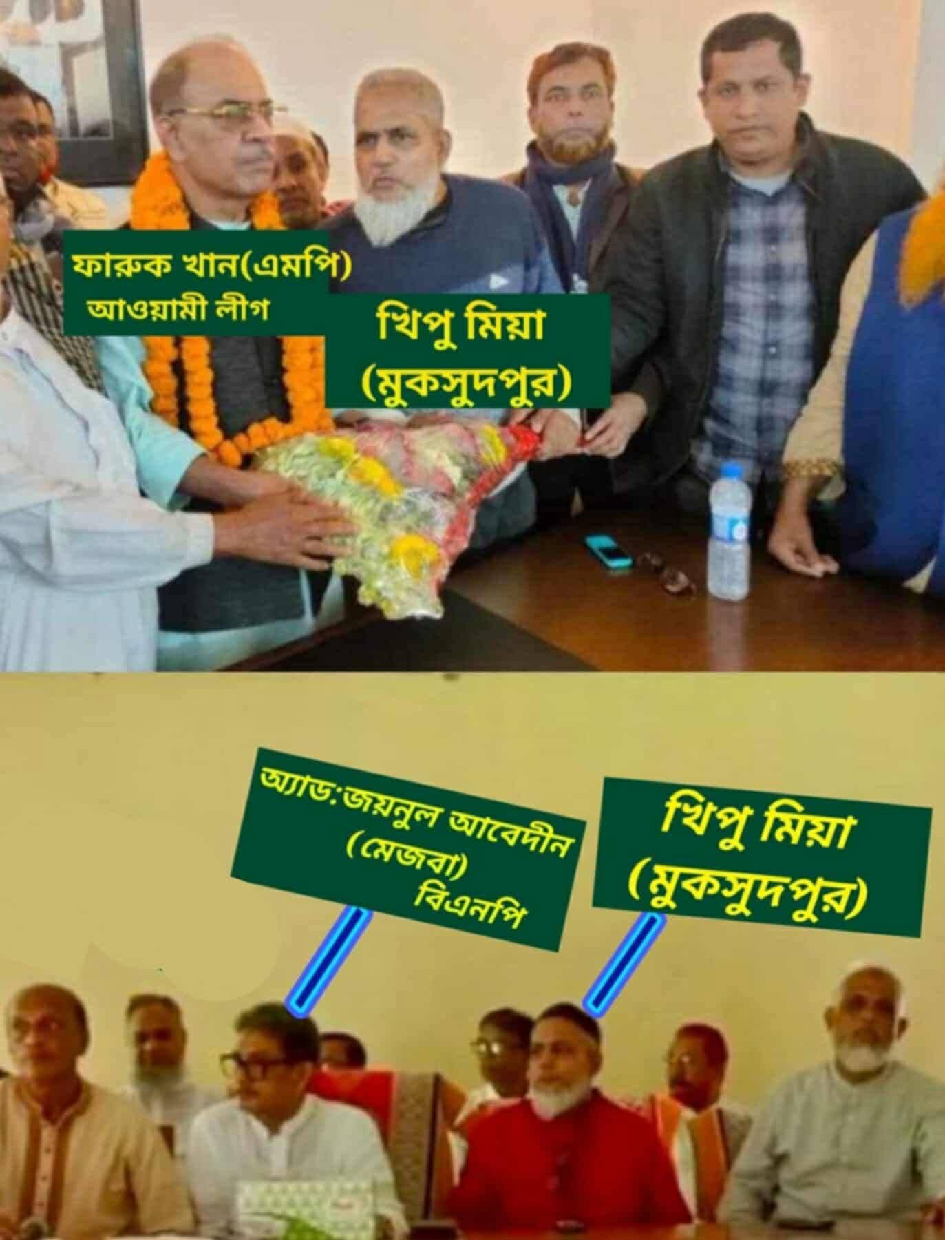 মুকসুদপুরে ভূমি দখল ও হয়রানির অভিযোগ, সামাজিক যোগাযোগমাধ্যমে ক্ষোভ