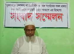 মুকসুদপুরে সংবাদ সম্মেলনে আওয়ামী লীগ থেকে পদত্যাগ করলেন মোহাম্মদ আলী শেখ