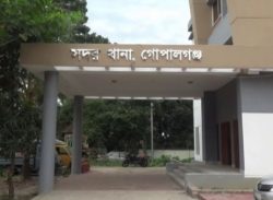 গোপালগ‌ঞ্জে পারিবারিক কলহের জের ধরে নারী নিহত সৎ ছে‌লে গ্রেফতার 