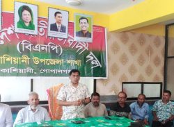 আগামী নির্বাচনে বিজয়ী হওয়ার লক্ষ্যে কাজ করার আহ্বান – সেলিমুজ্জামান 