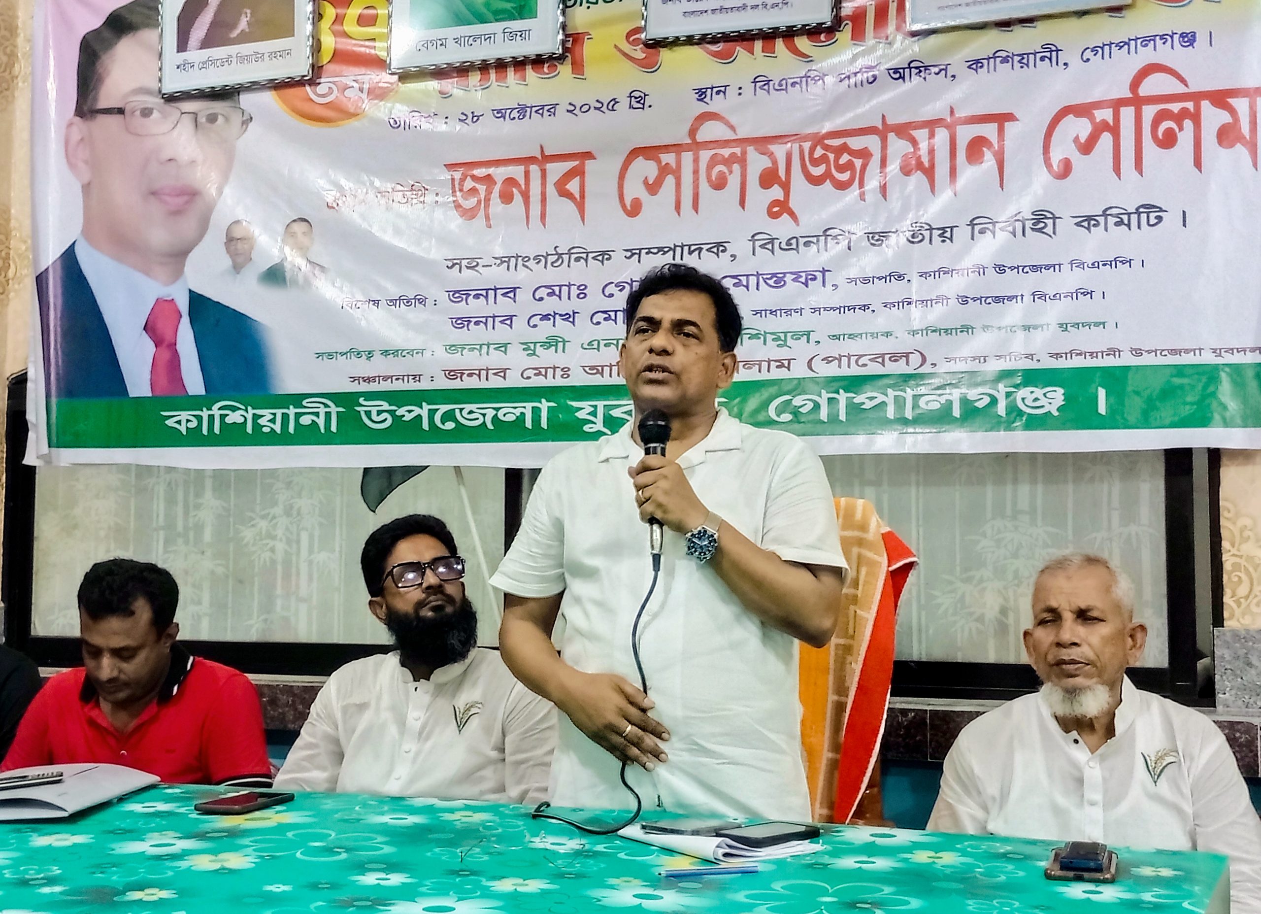 জাতীয়তাবাদী যুবদল হচ্ছে বিএনপির প্রাণ ভোমরা,দলের মুল চালিকা শক্তি