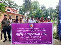 বাগেরহাটের মোল্লাহাটে জাতীয় কন্যাশিশু দিবস উদযাপিত হয়েছে। 