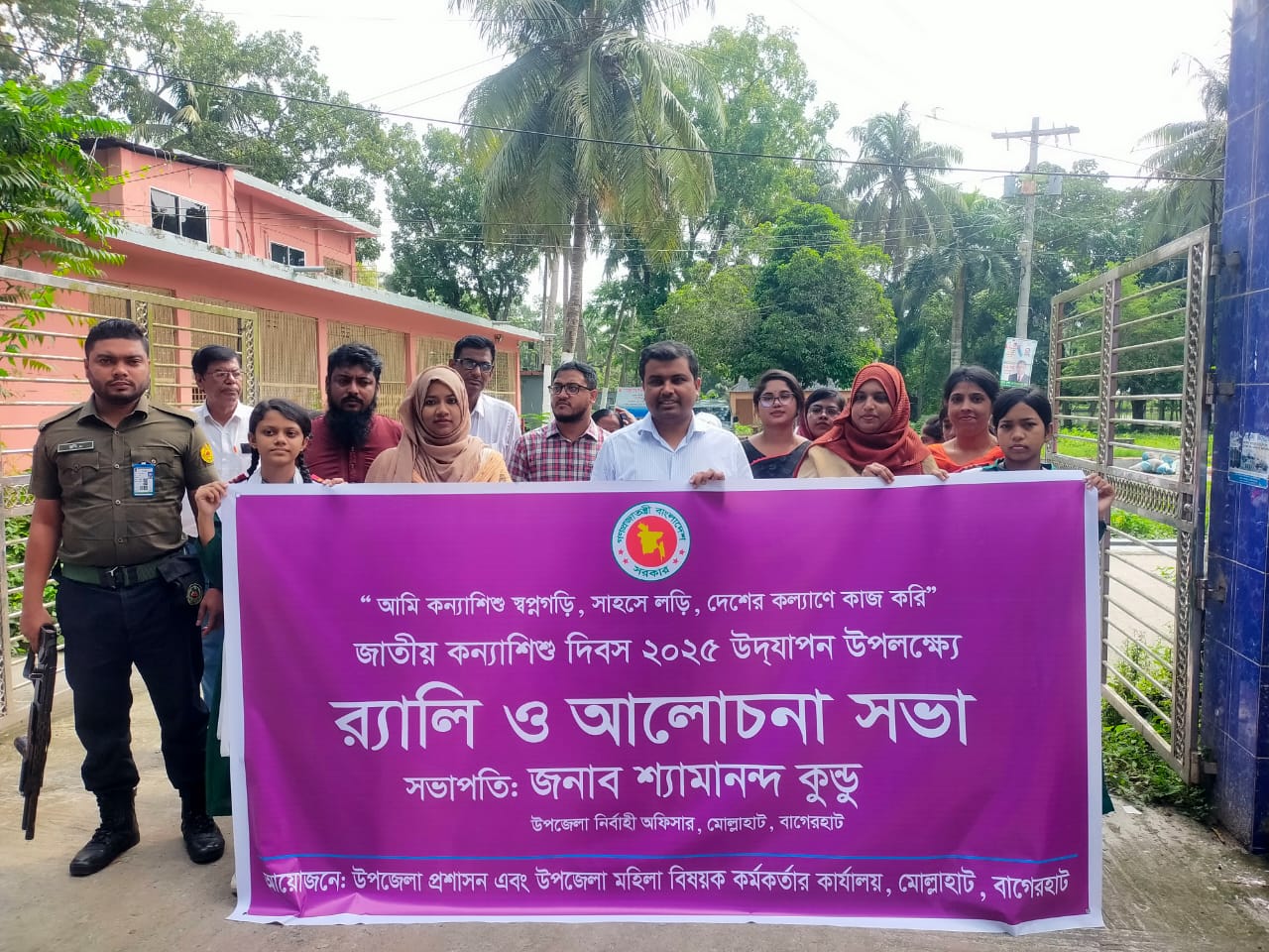 বাগেরহাটের মোল্লাহাটে জাতীয় কন্যাশিশু দিবস উদযাপিত হয়েছে। 