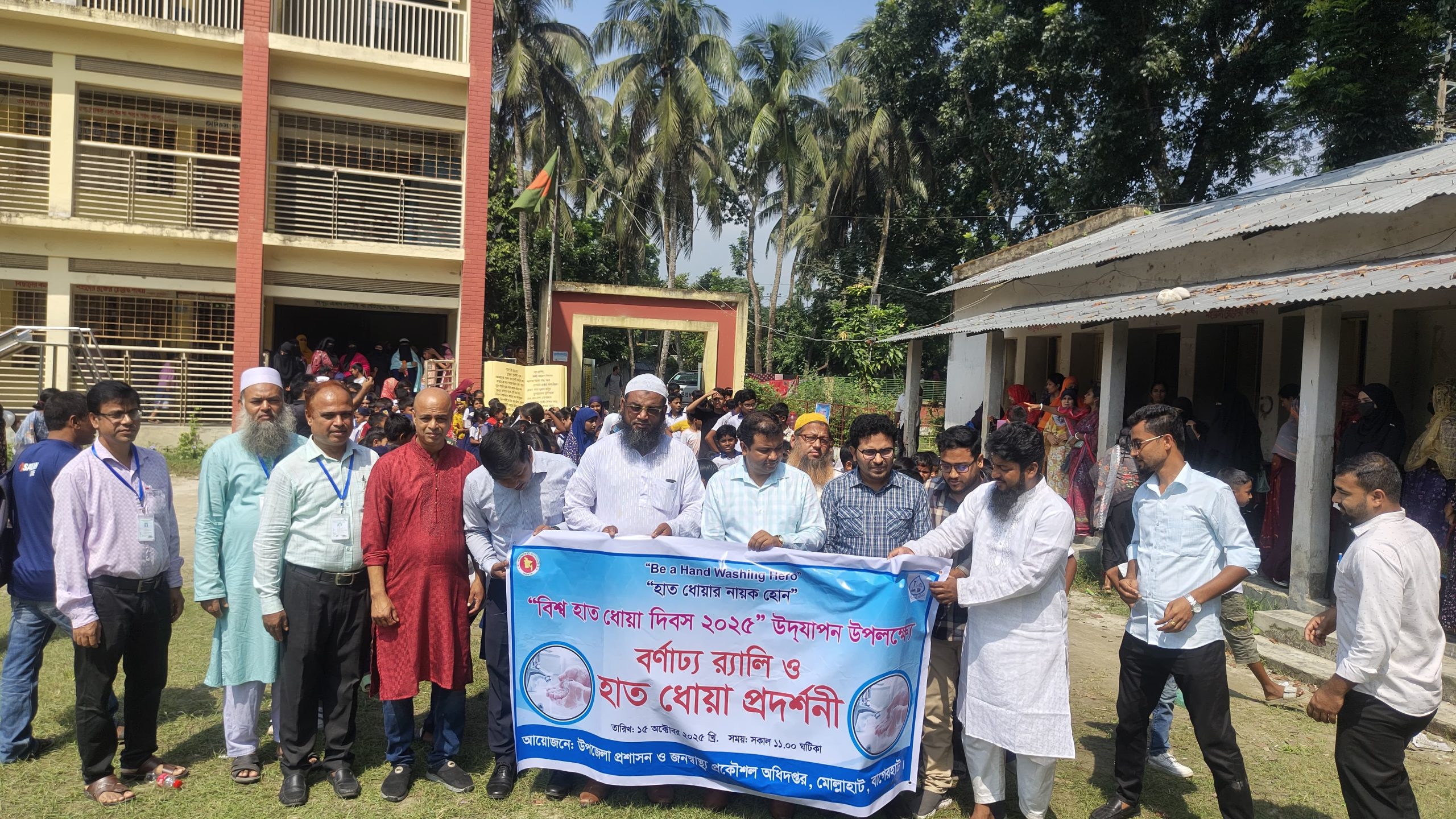 মোল্লাহাটে বিশ্ব হাত ধোয়া দিবস পালিত।