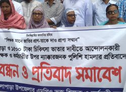 বাড়ি ভাড়া এবং শিক্ষক নির্যাতনের প্রতিবাদে কলাপাড়ায় শিক্ষকদের মানববন্ধন ও সমাবেশ। 