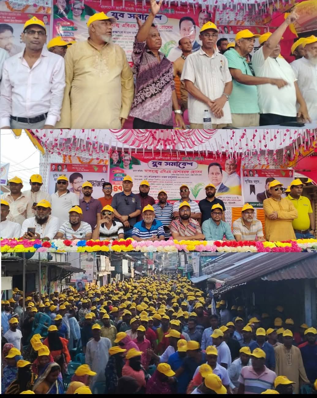 ৪৭তম প্রতিষ্ঠা বার্ষিকীতে কলাপাড়া যুবদলের র‍্যালী ও যুব সমাবেশ।