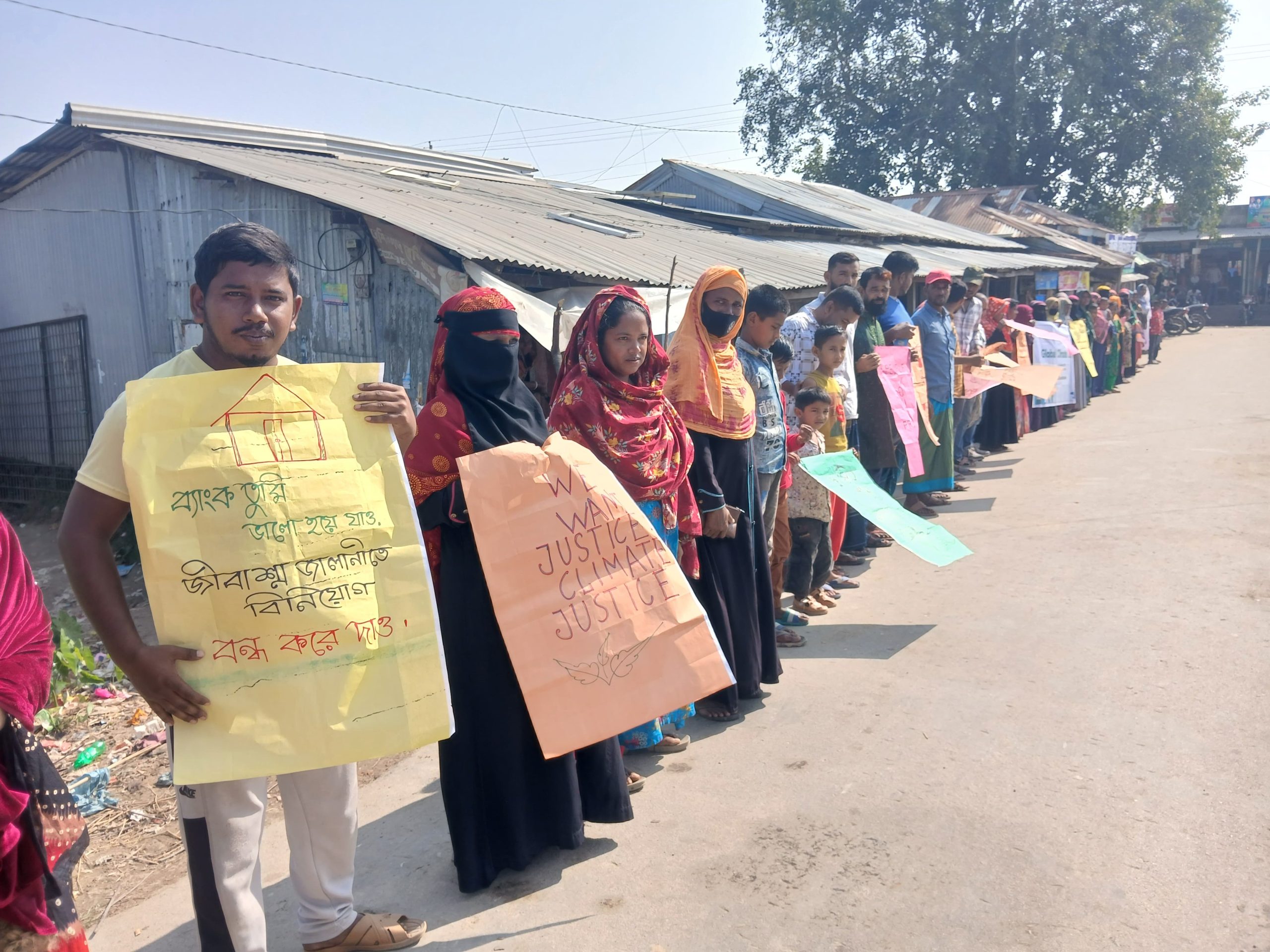 গ্লোবাল ক্লাইমেট স্ট্রাইক-২০২৫” উপলক্ষ্যে র‌্যালী, মানববন্ধন ও আলোচনা সভা ॥