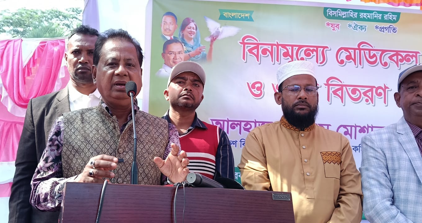 দেশের সংকটময় মুহূর্তে দলমত নির্বিশেষে অসহায় মানুষের পাশে দাঁড়ানো নৈতিক দায়িত্ব….এবিএম মোশাররফ হোসেন। 