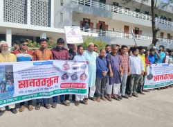 পটুয়াখালীর ইটবাড়িয়া সাবেক ইউপি সদস্য সরোয়ার হত্যার বিচারের দাবিতে মানববন্ধন।