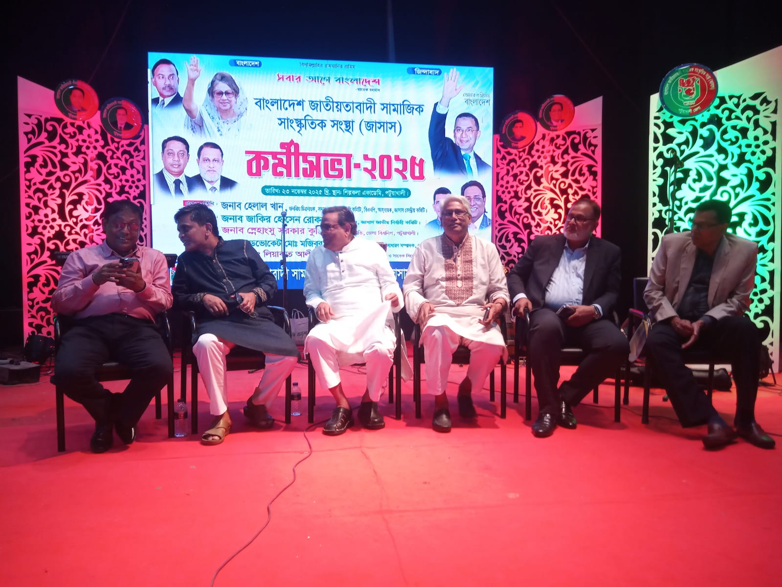 পটুয়াখালী শিল্পকলা একাডেমিতে সতেরো বছর পর জাসাসের কর্মী সভা অনুষ্ঠিত।