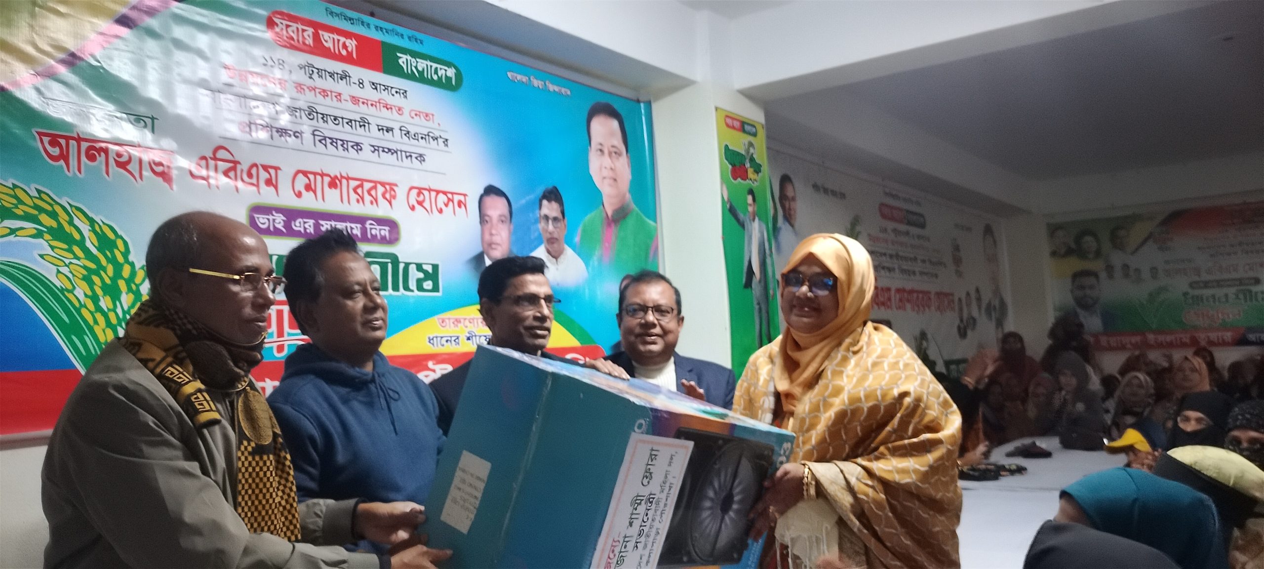 কলাপাড়া পৌর মহিলা দলের মতবিনিময় সভা ও দোয়া মোনাজাত। 
