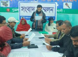 মৃত চাচার পালক পুত্রকে ওয়ারিশ হিসেবে উপস্থাপনের প্রতিবাদে সংবাদ সম্মেলন