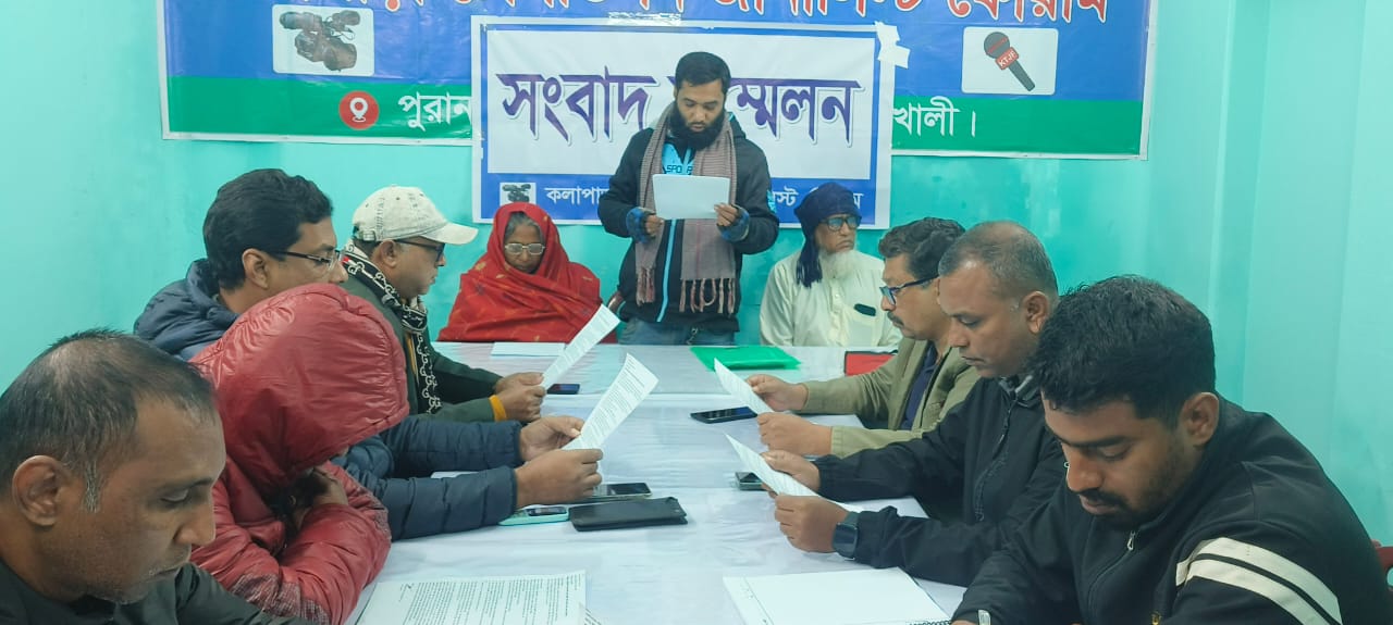 মৃত চাচার পালক পুত্রকে ওয়ারিশ হিসেবে উপস্থাপনের প্রতিবাদে সংবাদ সম্মেলন