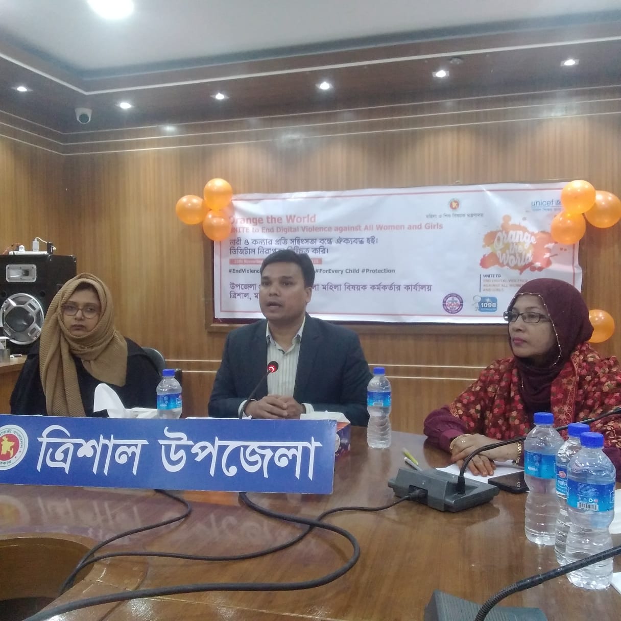 ত্রিশালে নারী ও কন্যার প্রতি সহিংসতা প্রতিরোধে মতবিনিময় সভা অনুষ্ঠিত