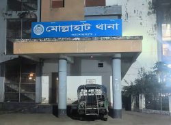 বাগেরহাটের মোল্লাহাটে পূর্ব শত্রুতার জেরে আসলাম নামক এক যুবককে কুপিয়ে হত্যাচেষ্টার অভিযোগ উঠেছে।