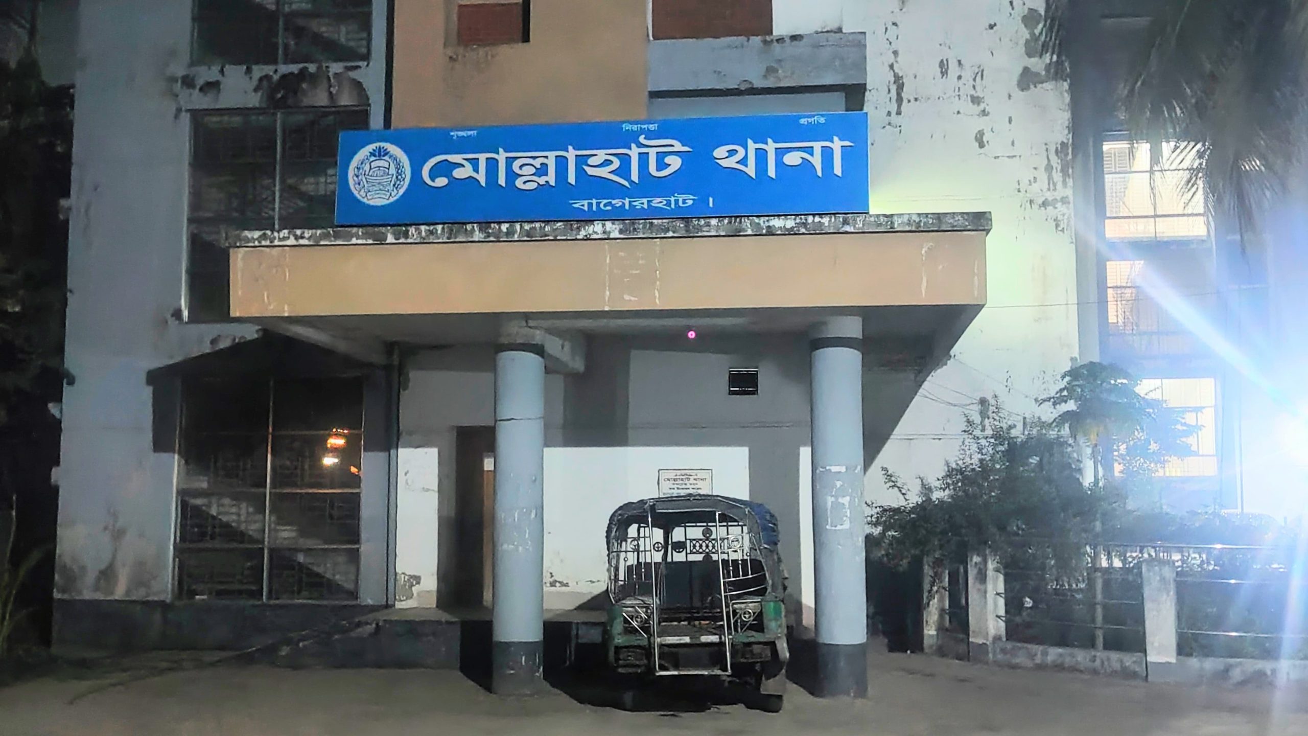 বাগেরহাটের মোল্লাহাটে পূর্ব শত্রুতার জেরে আসলাম নামক এক যুবককে কুপিয়ে হত্যাচেষ্টার অভিযোগ উঠেছে।