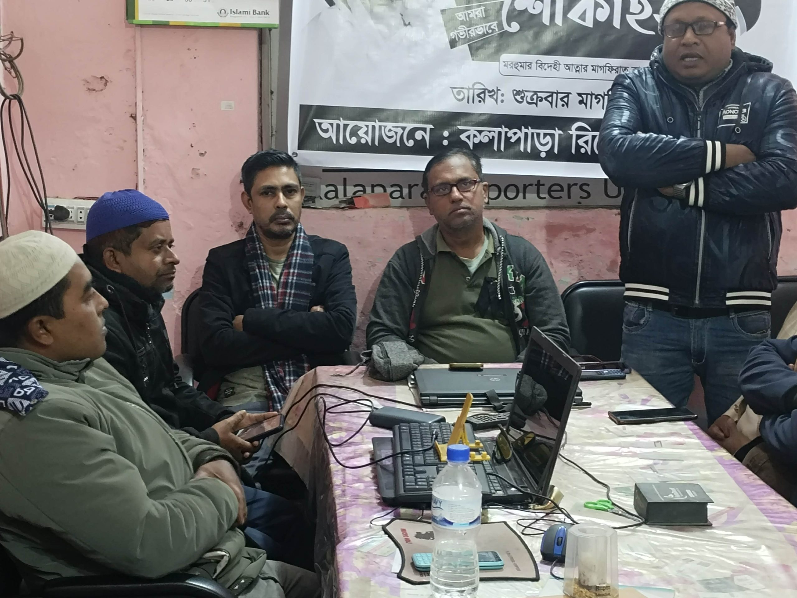 বেগম খালেদা জিয়ার বিদেহী আত্মার মাগফিরাত কামনায় সংবাদকর্মীদের  দোয়া মোনাজাত।