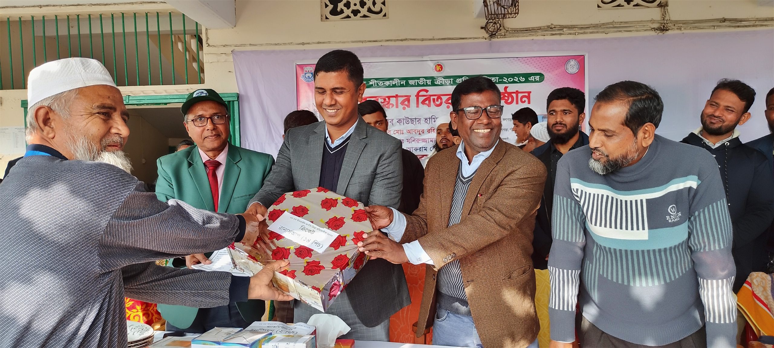 ৫৪তম শীতকালীন স্কুল, মাদ্রাসা জাতীয় ক্রীড়া প্রতিযোগিতার সমাপনী ও পুরস্কার বিতরণ। 