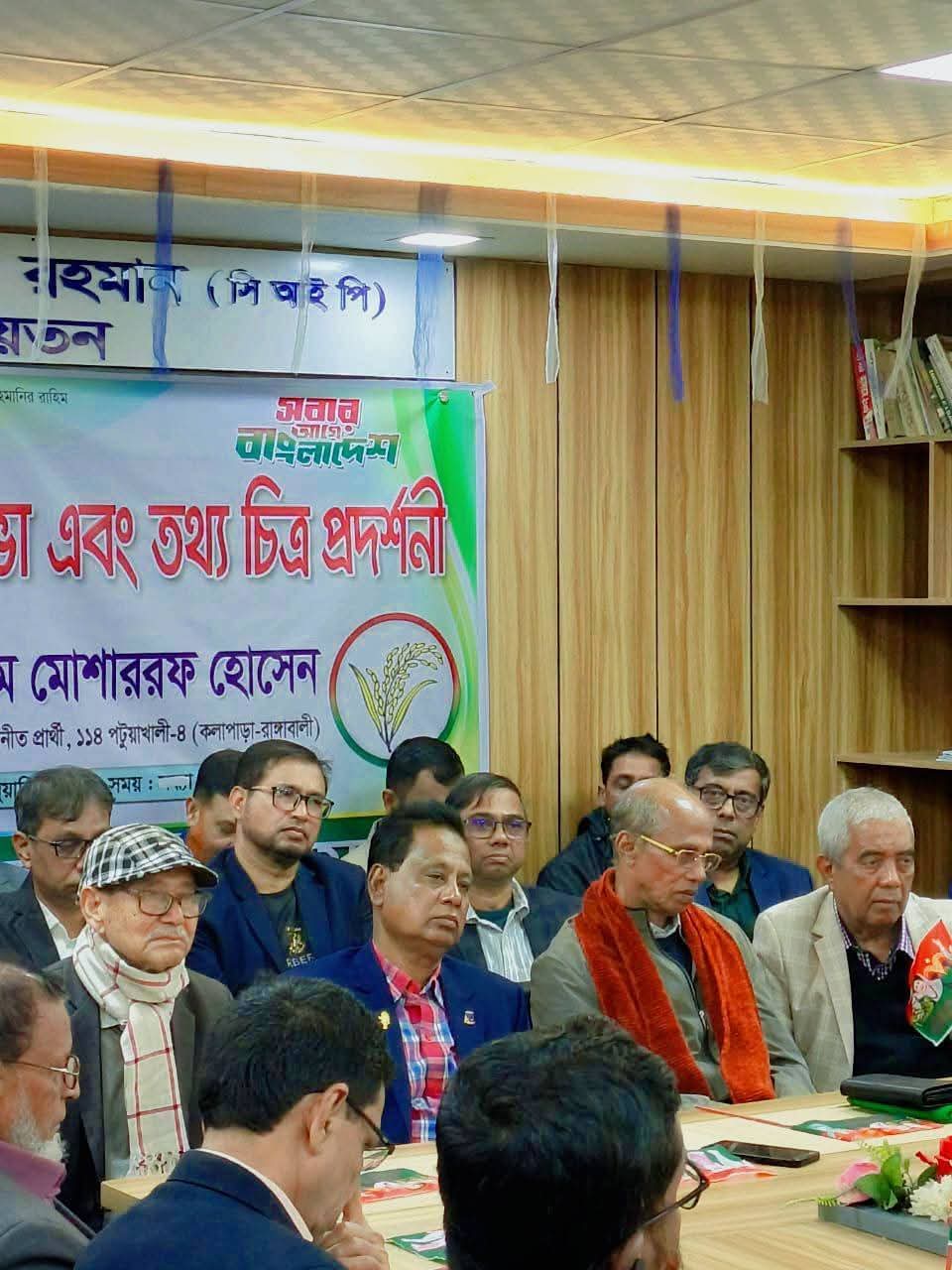 অবাধ সুষ্ঠ নির্বাচন হলে বিএনপি ক্ষমতায় যাবে…. বিএনপি নেতা মোশাররফ হোসেন/