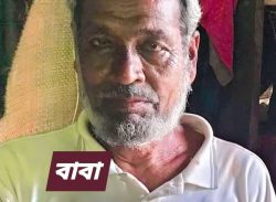 বাস–মোটরসাইকেল সংঘর্ষে ছেলের মৃত্যুর এক সপ্তাহের মাথায় বাবারও মৃত্যু।।