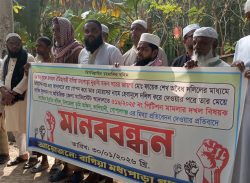 কাশিয়ানীতে সার্ভেয়ারের ঘুষ বানিজ্যে ও মিথ্যা প্রতিবেদনের প্রতিবাদে মানববন্ধন