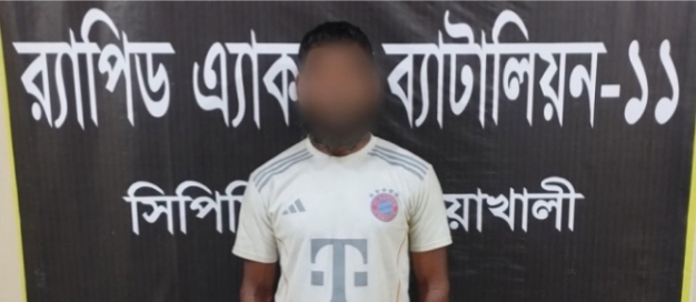 লক্ষ্মীপুরে র‌্যাবের অভিযানে ধর্ষণ মামলার আসামি গ্রেফতার