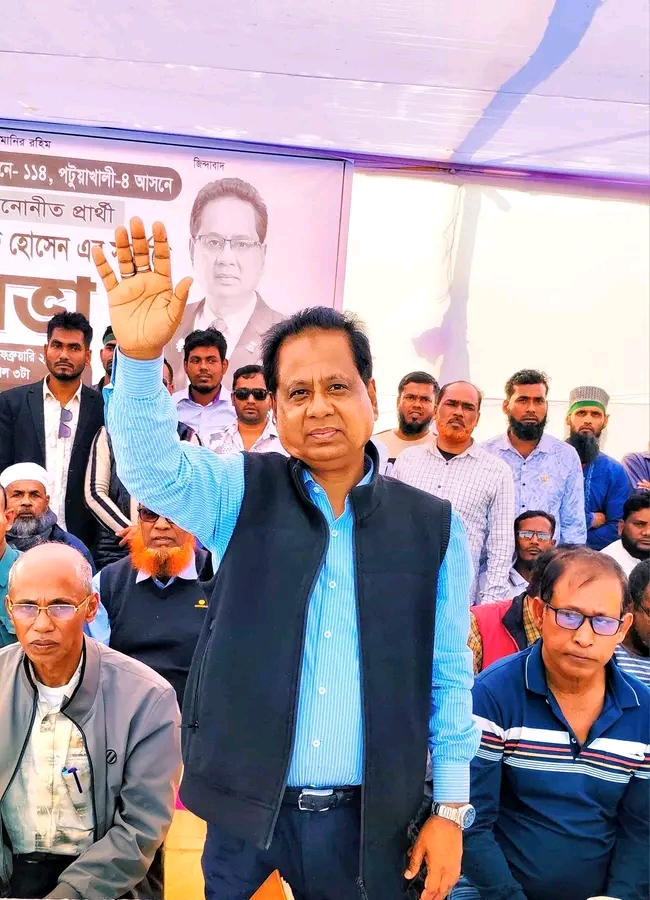 গণতন্ত্র, উন্নয়ন ও ন্যায়বিচার প্রতিষ্ঠায় ধানের শীষে ভোট দিন’–এবিএম মোশাররফ হোসেন