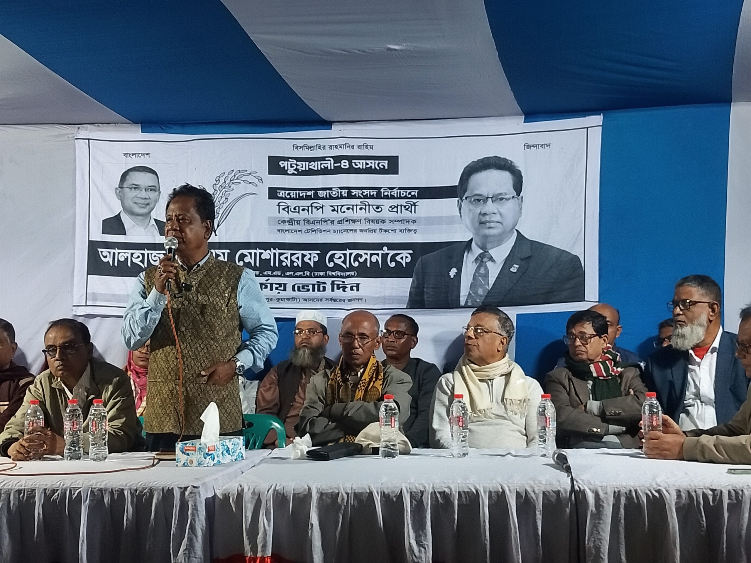 ধর্ম আলাদা হলেও লক্ষ্য সবারই এক, সনাতন ধর্মাবলম্বীদের উদ্দেশ্যে… এবিএম মোশাররফ হোসেন। 