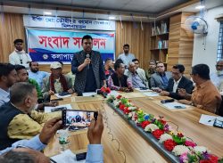 ধানের শীষের প্রার্থীর প্রতি সমর্থন জানিয়ে গণঅধিকার পরিষদ প্রার্থীর সংবাদ সম্মেলন।।